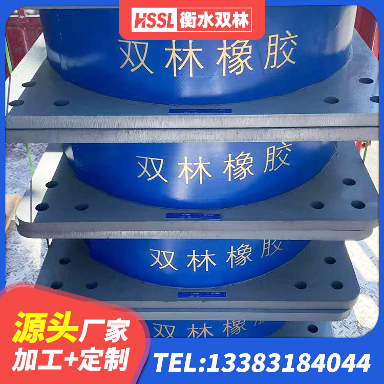 金门县建筑橡胶隔震支座LNRD420厂家 金门县LNR水平力分散型橡胶支座多少钱 金门县建筑水平力分散力型LNR橡胶隔震支座厂家 金门县LNR700支座什么价格 - 第1张