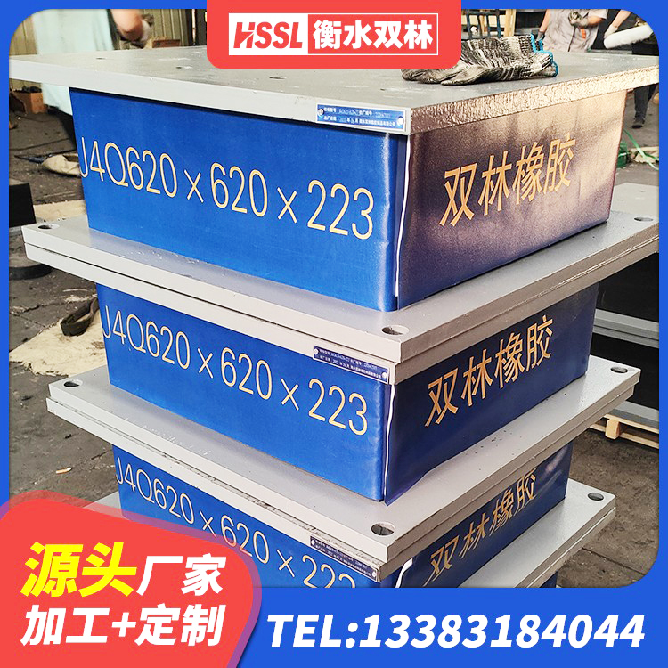 金门县高阻尼减橡胶隔震支座厂家 金门县建筑隔震支座LNR800源头工厂 金门县LRB隔震支座1400(II型) 金门县隔震支座LRB500多少钱 - 第3张