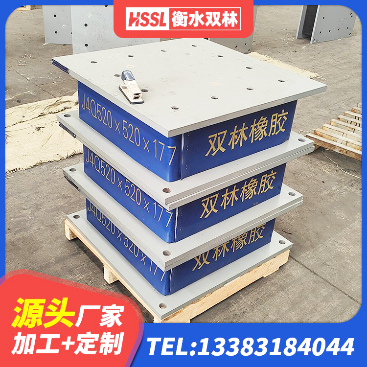 金门县HDR1500隔震支座厂家 金门县建筑高楼隔震支座 金门县矩形铅芯隔震支座生产厂家 金门县铅芯减震橡胶隔震支座源头工厂 - 第8张