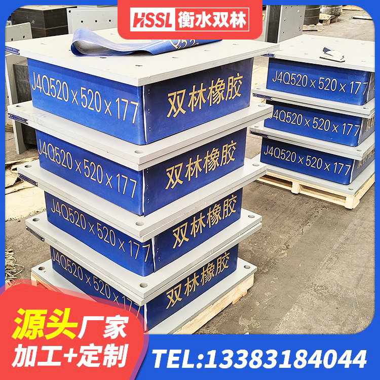 金门县LRB1000R隔震支座厂家 金门县HDR型高阻尼隔震橡胶支座生产厂家 金门县橡胶隔震支座LRB多少钱 金门县铅芯防震支座厂商厂家 - 第1张