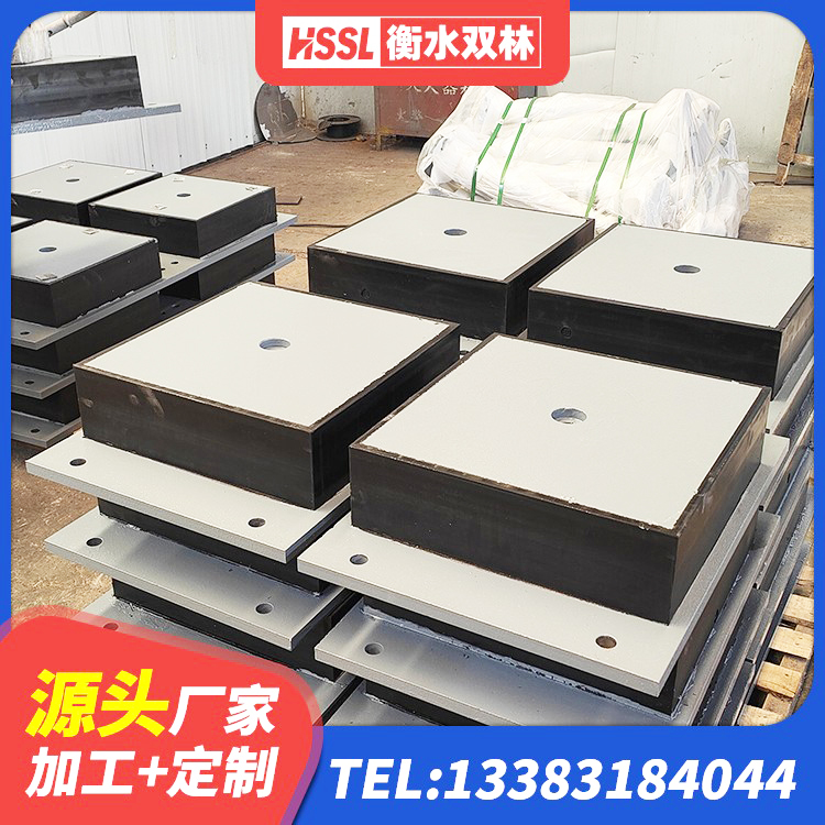 金门县HDR900高阻尼建筑隔震支座源头工厂 金门县LRB600铅芯支座厂家 金门县圆形隔震橡胶支座 金门县建筑隔震支座多少钱 - 第1张