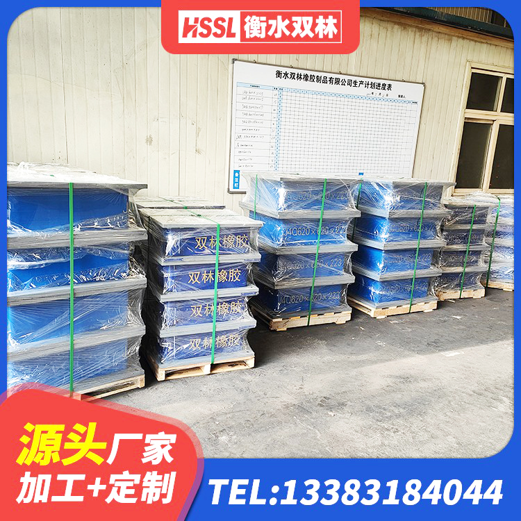 金门县建筑用隔震支座多少钱 金门县建筑天然隔震支座 金门县阻尼橡胶隔震支座厂家电话 金门县铅芯叠层隔震支座生产厂家 - 第3张