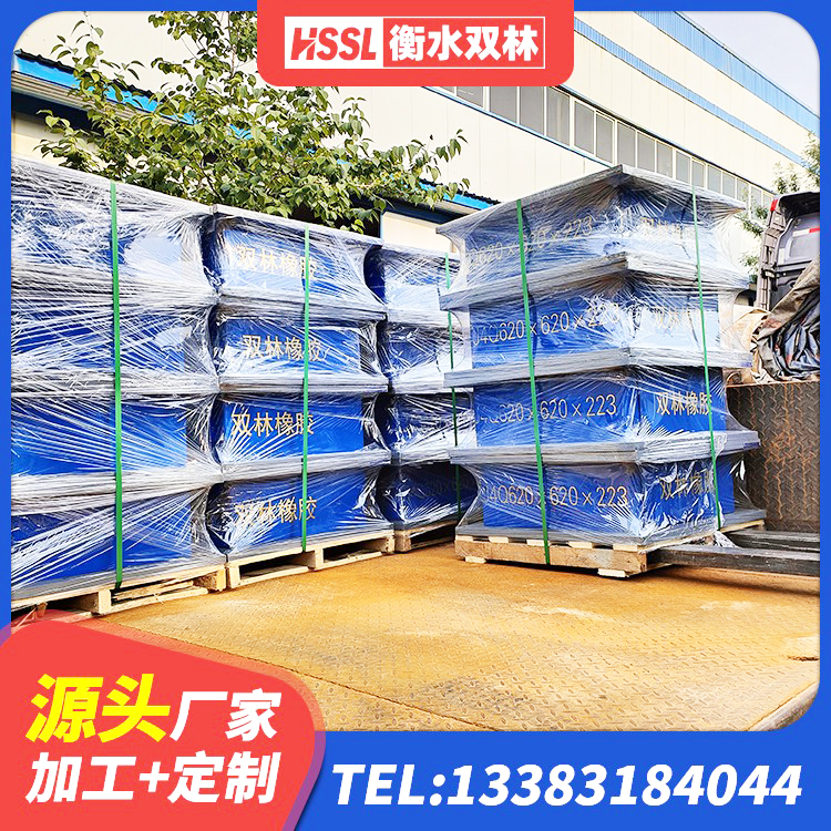 金门县LNR800支座生产加工 金门县建筑减隔震支座多少钱 金门县建筑隔震支座LRB 金门县阻尼隔震橡胶支座 - 第8张