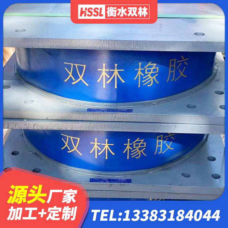 金门县HDR1500隔震支座厂家 金门县建筑高楼隔震支座 金门县矩形铅芯隔震支座生产厂家 金门县铅芯减震橡胶隔震支座源头工厂 - 第6张