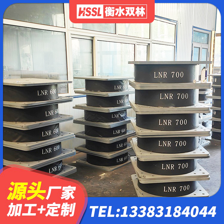 金门县高阻尼减橡胶隔震支座厂家 金门县建筑隔震支座LNR800源头工厂 金门县LRB隔震支座1400(II型) 金门县隔震支座LRB500多少钱 - 第4张