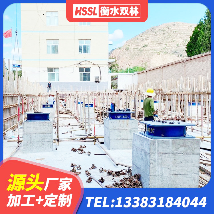 金门县天然橡胶支座生产厂家 金门县钢结构建筑隔震支座源头工厂 金门县LRB铅芯橡胶隔震支座 金门县圆形隔震支座 - 第5张