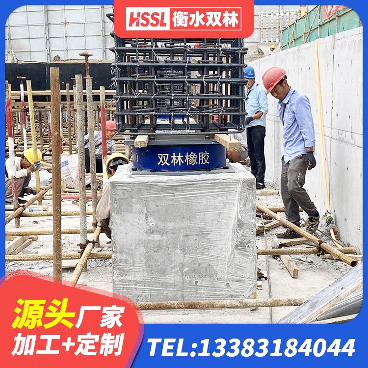 金门县建筑隔震层支座生产厂家 金门县LNR橡胶隔震支座700厂家 金门县连廊橡胶隔震支座厂家 金门县铅芯橡胶隔震支座LRB1000源头工厂 - 第2张