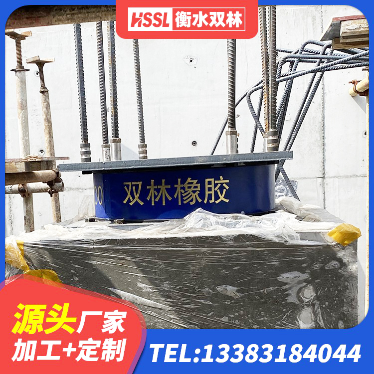 金门县LRB1000R隔震支座厂家 金门县HDR型高阻尼隔震橡胶支座生产厂家 金门县橡胶隔震支座LRB多少钱 金门县铅芯防震支座厂商厂家 - 第2张