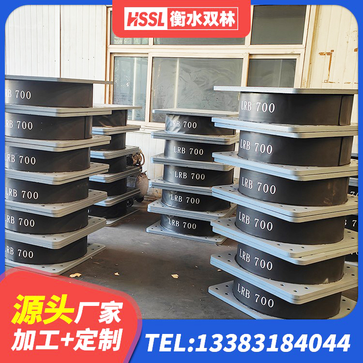 金门县建筑用隔震支座多少钱 金门县建筑天然隔震支座 金门县阻尼橡胶隔震支座厂家电话 金门县铅芯叠层隔震支座生产厂家 - 第5张
