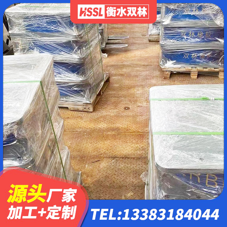 金门县HDR400高阻尼支座源头工厂 金门县建筑减震和抗震支座厂家 金门县建筑用隔震支座费用 金门县HDR1000高阻尼橡胶隔震支座 - 第2张