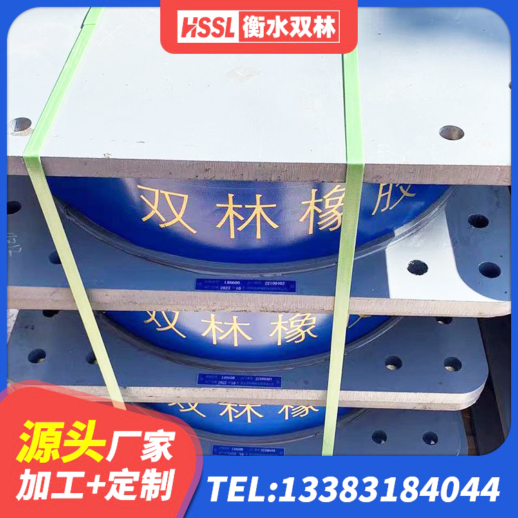 金门县建筑用隔震支座多少钱 金门县建筑天然隔震支座 金门县阻尼橡胶隔震支座厂家电话 金门县铅芯叠层隔震支座生产厂家 - 第2张
