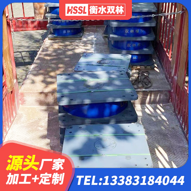 金门县LNR水平力分散型隔震支座厂家 金门县建筑隔震支座加工源头工厂 金门县LRB隔震支座厂家 金门县HDR1500高阻尼橡胶支座 - 第8张