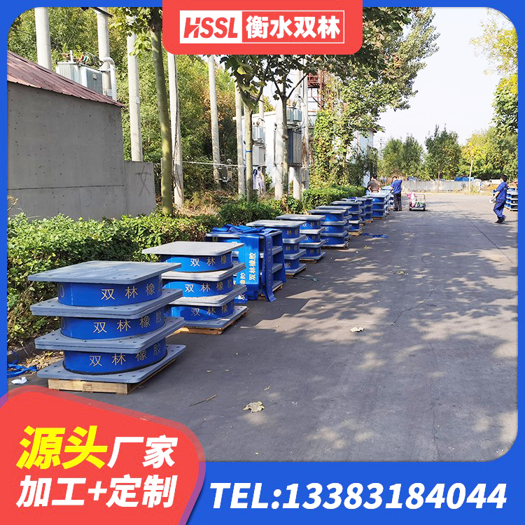 金门县建筑用隔震支座多少钱 金门县建筑天然隔震支座 金门县阻尼橡胶隔震支座厂家电话 金门县铅芯叠层隔震支座生产厂家 - 第10张