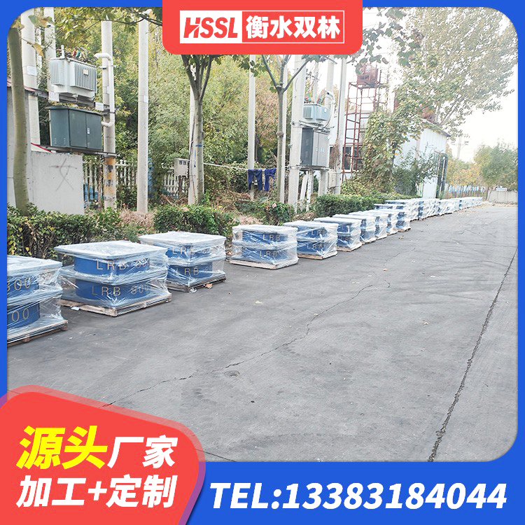 金门县HDR400高阻尼支座源头工厂 金门县建筑减震和抗震支座厂家 金门县建筑用隔震支座费用 金门县HDR1000高阻尼橡胶隔震支座 - 第9张