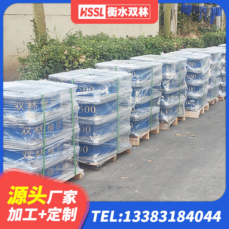 金门县建筑橡胶隔震支座LNRD420厂家 金门县LNR水平力分散型橡胶支座多少钱 金门县建筑水平力分散力型LNR橡胶隔震支座厂家 金门县LNR700支座什么价格 - 第3张