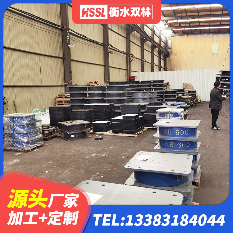 金门县建筑橡胶隔震支座LNRD420厂家 金门县LNR水平力分散型橡胶支座多少钱 金门县建筑水平力分散力型LNR橡胶隔震支座厂家 金门县LNR700支座什么价格 - 第2张