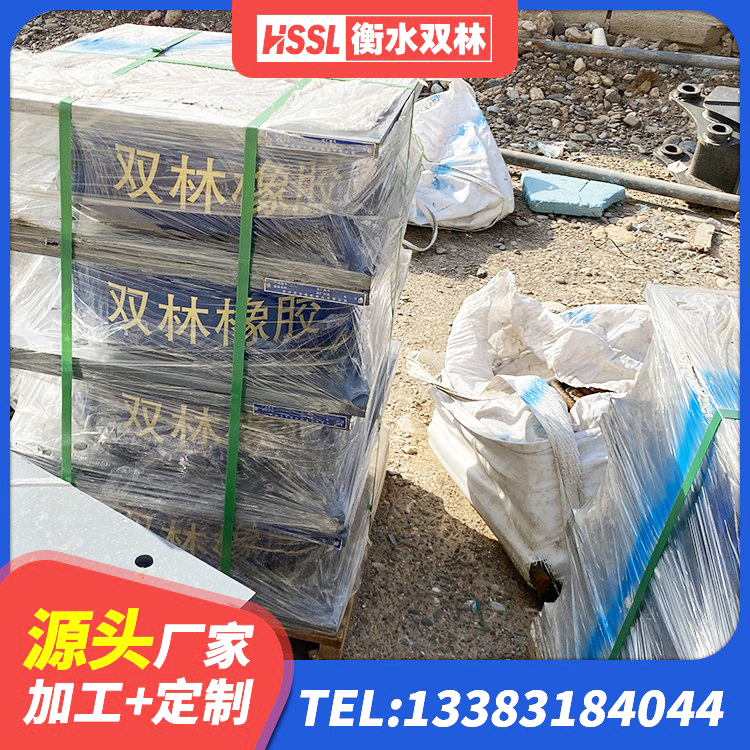 金门县LNR800支座生产加工 金门县建筑减隔震支座多少钱 金门县建筑隔震支座LRB 金门县阻尼隔震橡胶支座 - 第6张