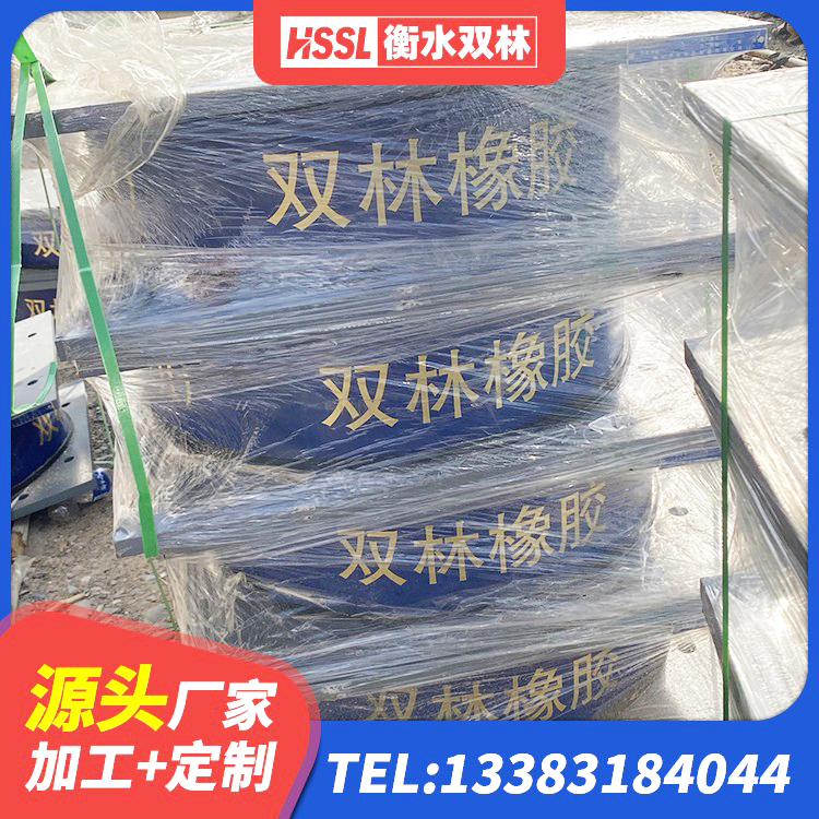 金门县生产橡胶减震支座生产厂家 金门县圆形铅芯隔震支座厂家电话 金门县隔震支座LNR型什么价格 金门县Y4Q铅芯橡胶隔震支座什么价格 - 第2张